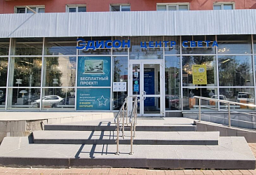 ул. Вагжанова, д.5