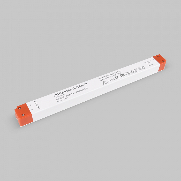 Led Strip 220213