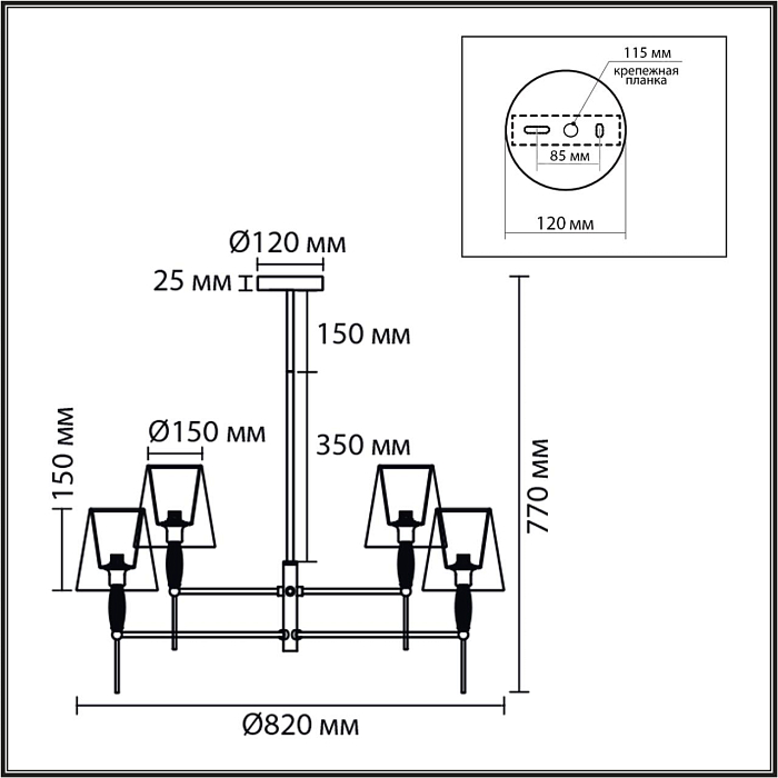 LUMION 8279/8