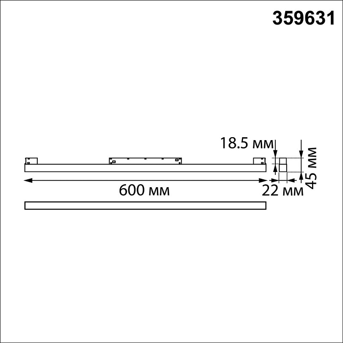NOVOTECH 359631