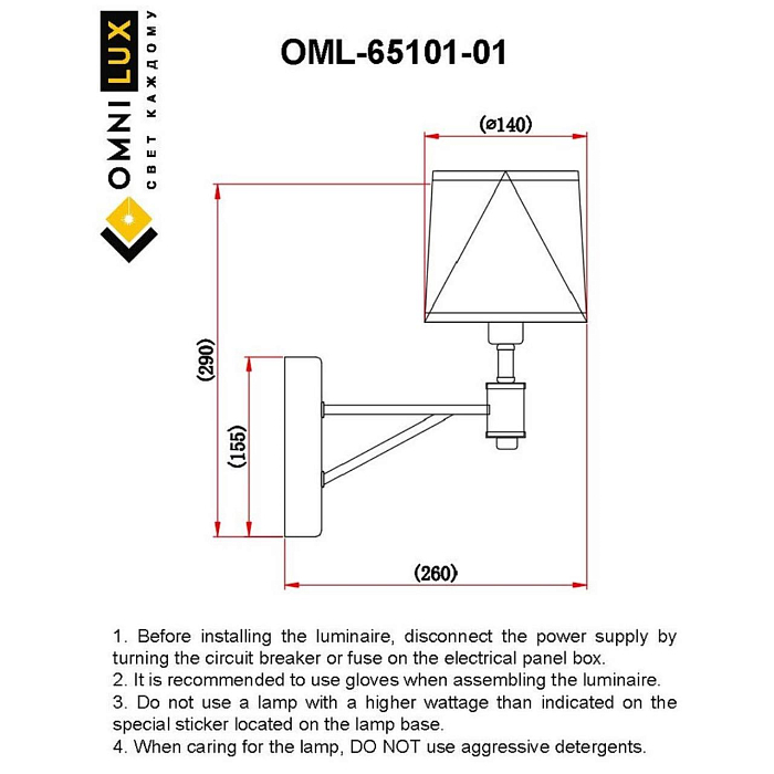 Бра на 1 лампу Omnilux OML-65101-01