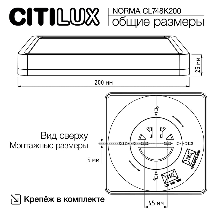 Светильник  CL748K200