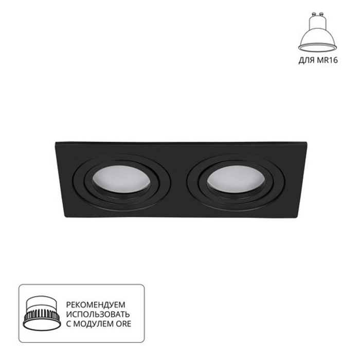 Светильник ARTE LAMP A2168PL-2BK