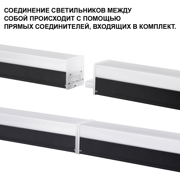 NOVOTECH 359828