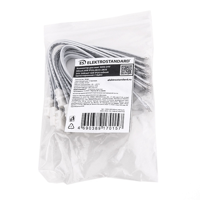Elektrostandard a053733