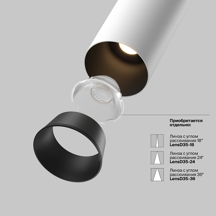 Светильник Technical C071CL-7W3K-WB