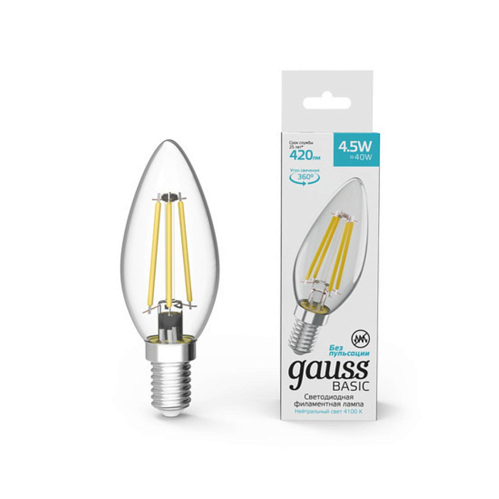 Лампочка GAUSS 1031215_GAUSS