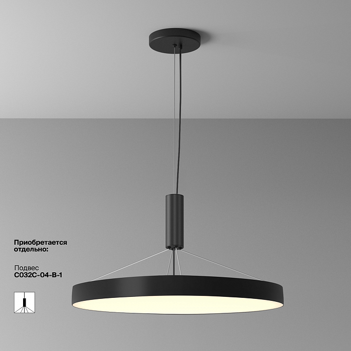 Светильник Technical C032CL-90W3K-RD-B