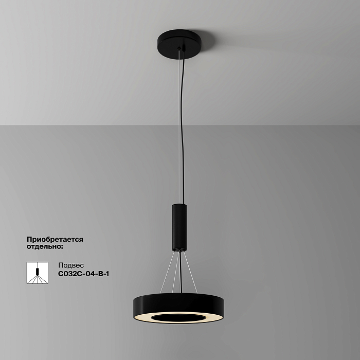 Светильник Technical C093CL-24W3K-B