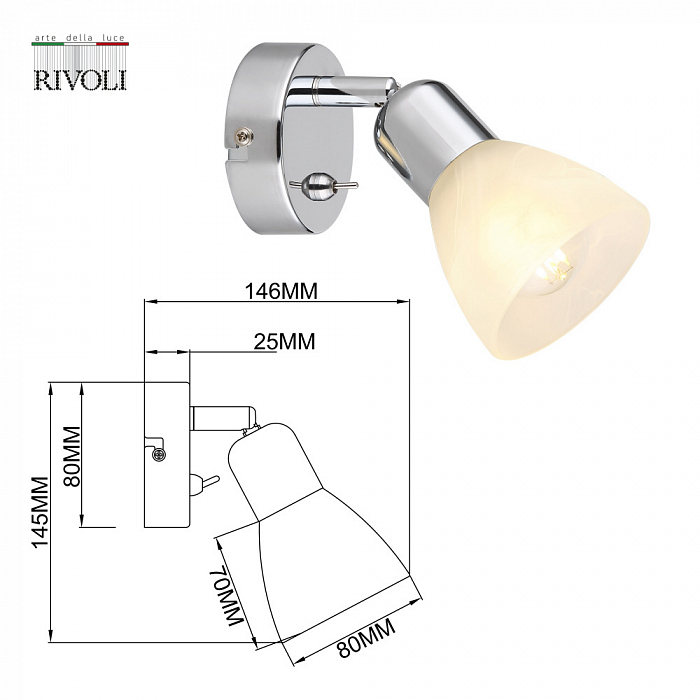 Спот на 1 лампу Rivoli 7051-701