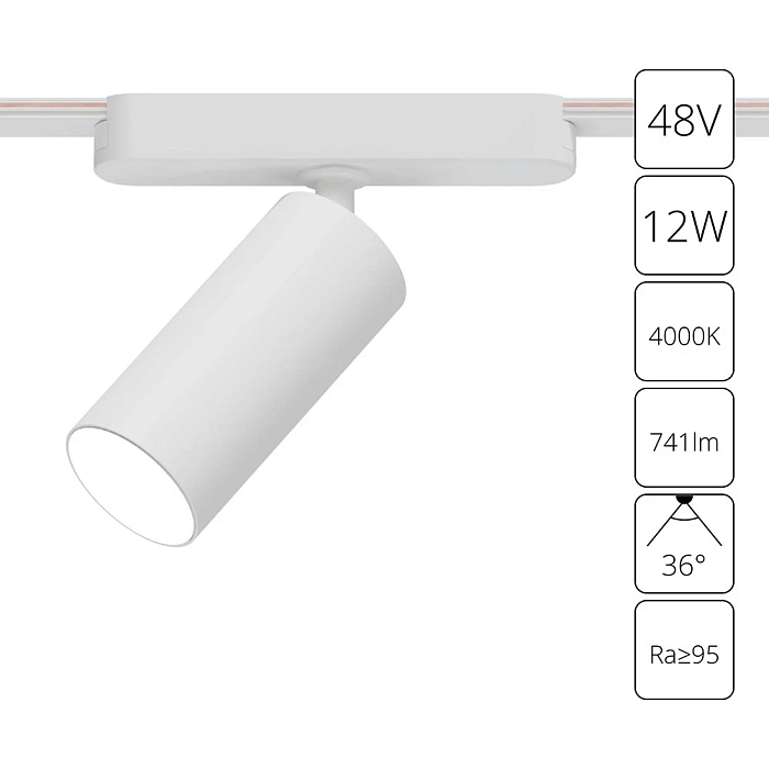Трековая система ARTE LAMP A6158PL-1WH