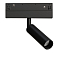 Трековая система ARTE LAMP A4680PL-1BK
