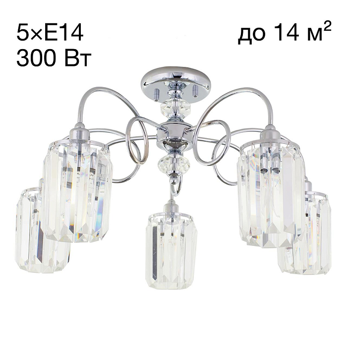 Люстра потолочная  CL330151