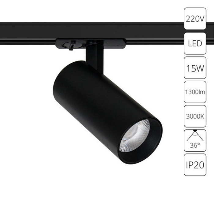 ARTE LAMP A1936PL-1BK