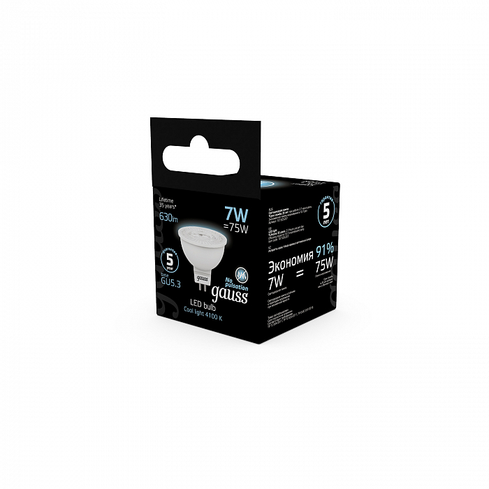 Лампа Gauss MR16 7W 630lm 4100K GU5.3 LED 1/10/100 Лампочка светодиодная G5.3 Gauss 101505207