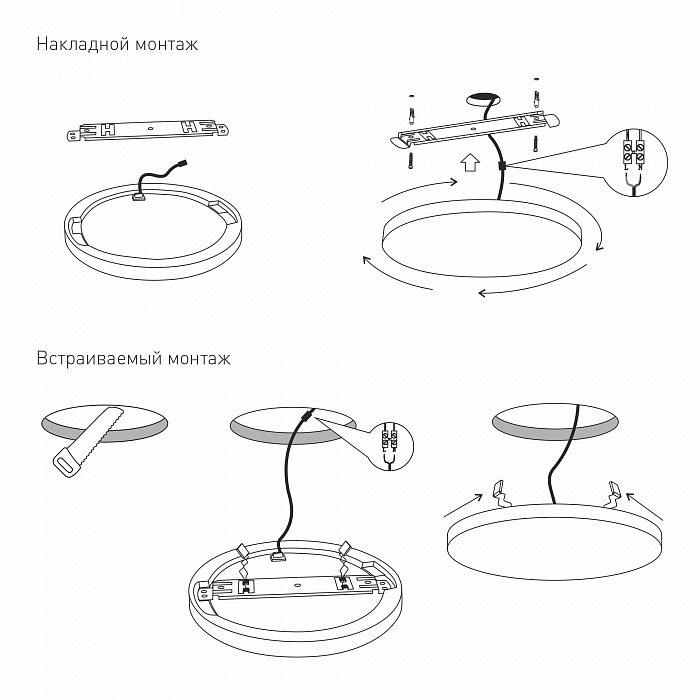 Светильник Elektrostandard DLR043