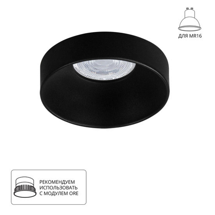 Светильник ARTE LAMP A1240PL-1BK