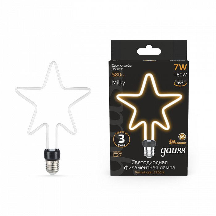 Лампа Gauss Filament Artline Star 7W 580lm 2700К Е27 milky LED 1/10/100 Лампочка филаментная Е27 Gauss 1006802104