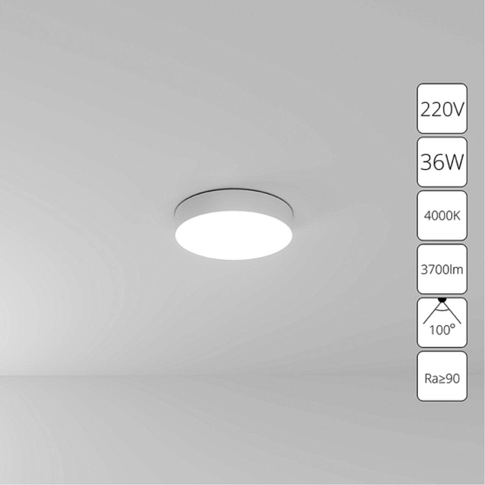 ARTE LAMP A6635PL-1WH