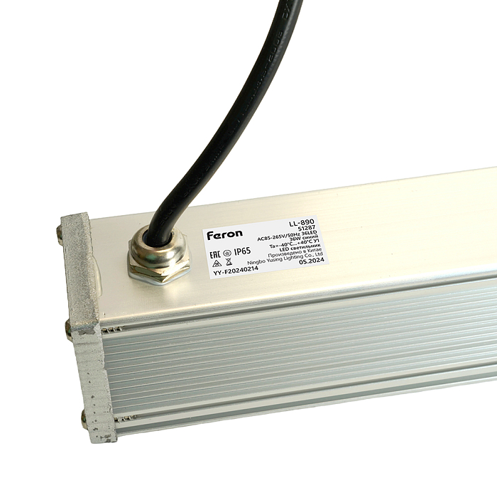 FERON 51287