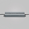 Трековая система Technical PSL008-300W-48V-IP67