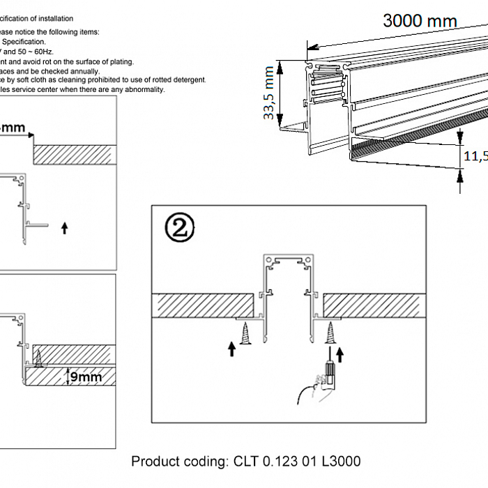 Трековая система Crystal Lux CLT 0.123 01 L3000 WH