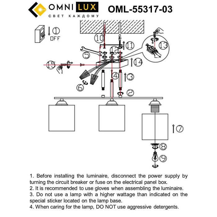 Люстра потолочная Omnilux OML-55317-03