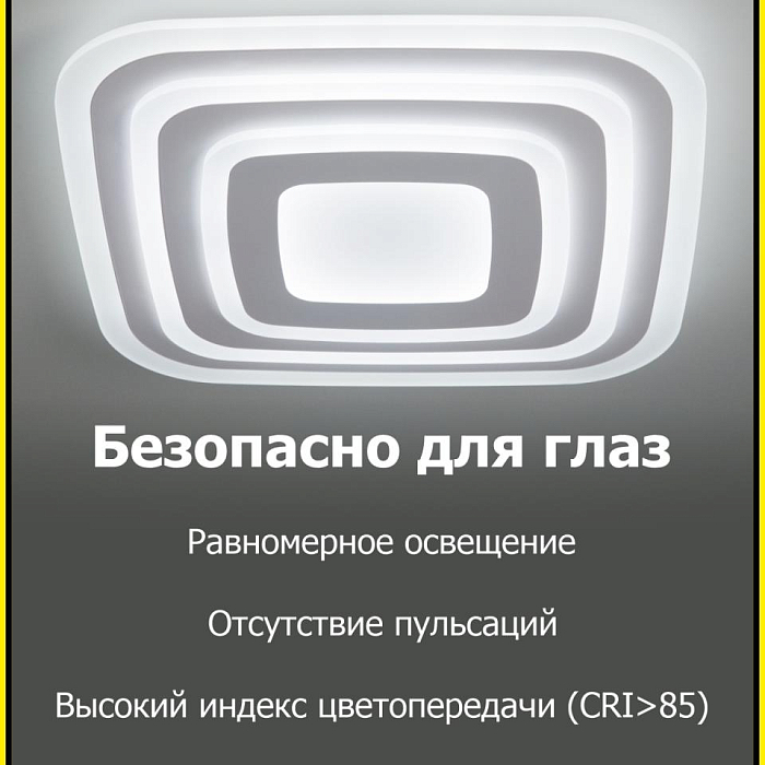 Люстра потолочная  CL737A080E
