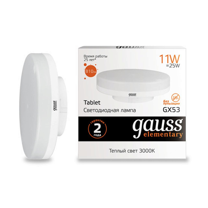 Лампочка GAUSS 83811_GAUSS
