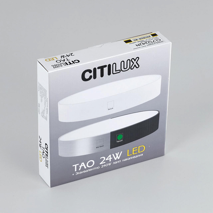 Светильник светодиодный  CL712242N