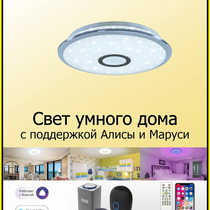Люстра потолочная  CL703A30G