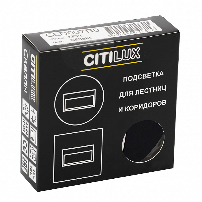 Уличный светильник  CLD007R5