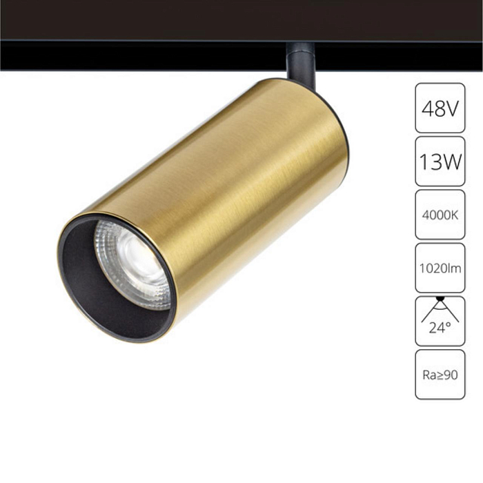Трековая система ARTE LAMP A4661PL-1AB