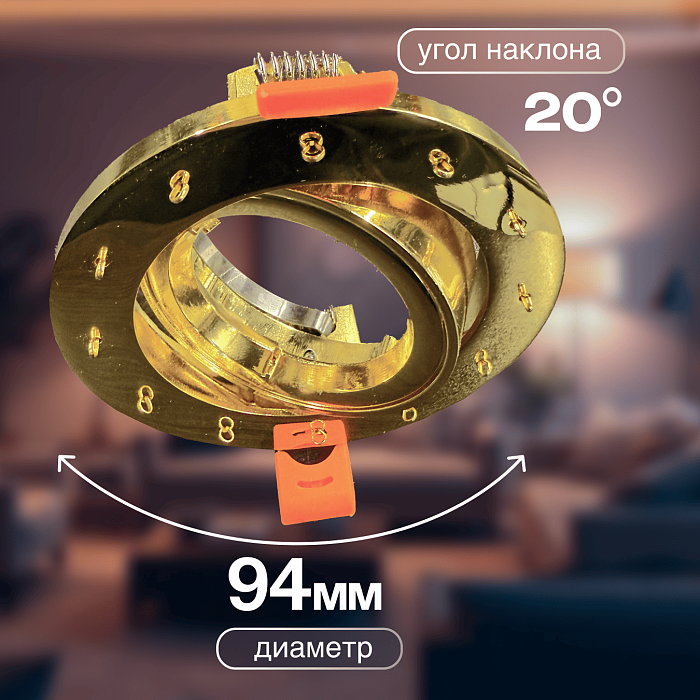 Dio D`arte Osimo GU10.5.14.9.5.105 G