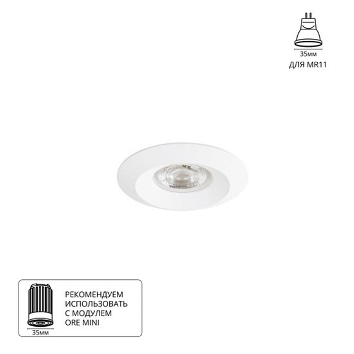 Светильник ARTE LAMP A2761PL-1WH