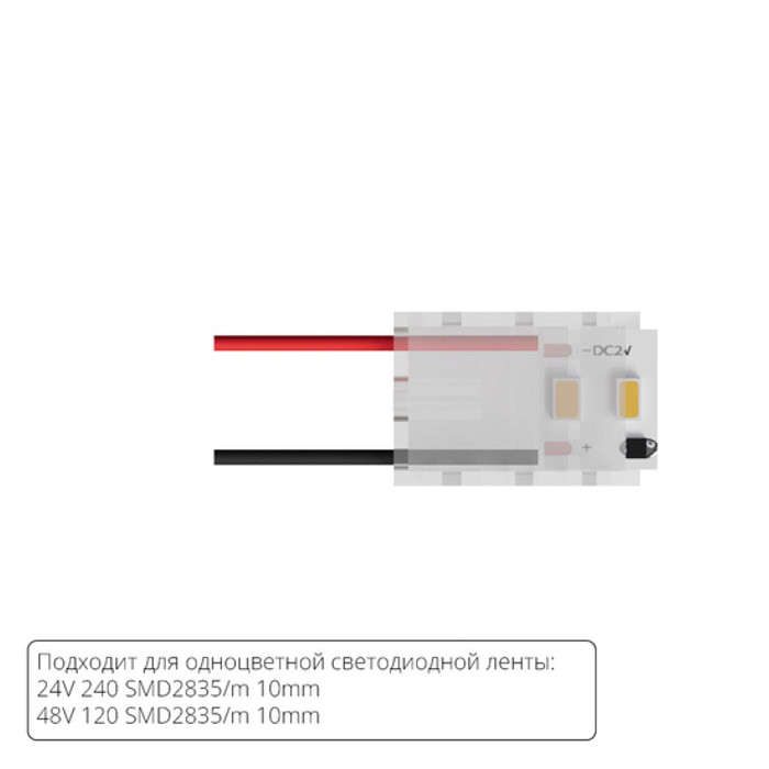 ARTE LAMP A30-10-1CCT