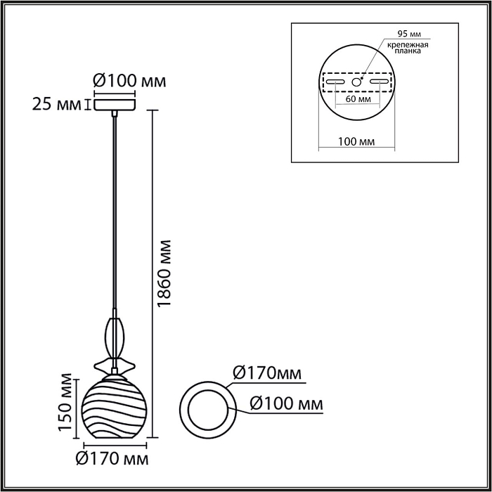LUMION 8299/1A