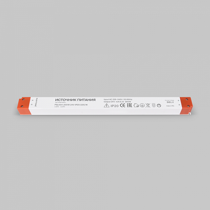 Led Strip 220214