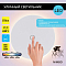 Уличный светильник ARTE LAMP A4506AL-1WH