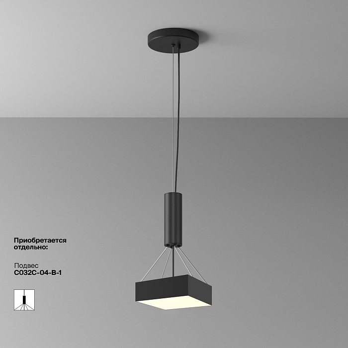 Светильник Technical C032CL-24W3K-SQ-B