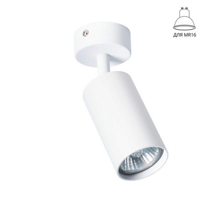 Спот на 1 лампу ARTE LAMP A3216PL-1WH