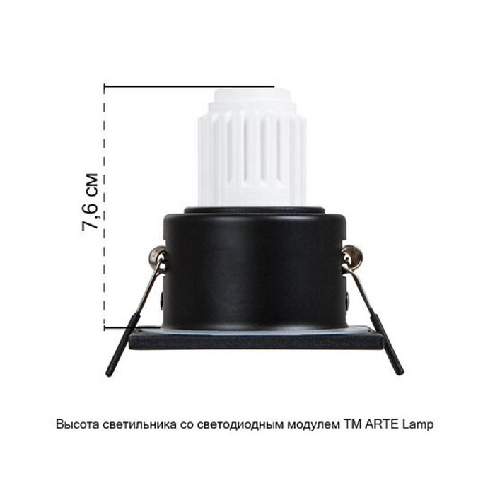 Светильник ARTE LAMP A2858PL-1BK
