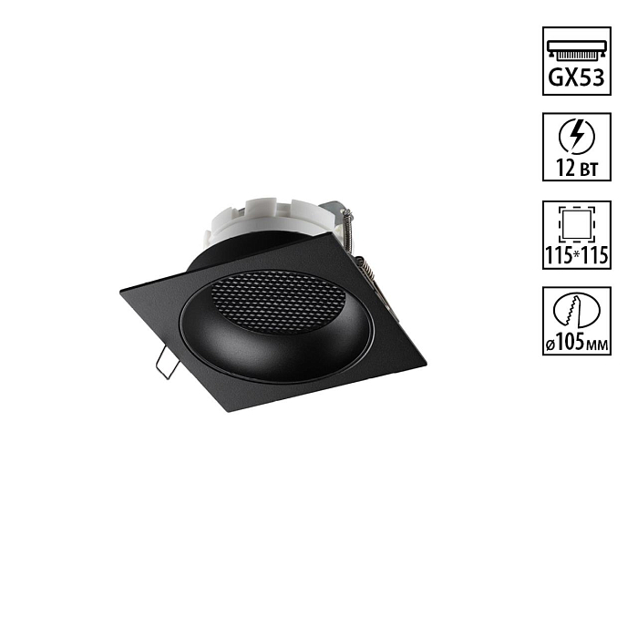 371006 WIR NT25 000 черный Светильник встраиваемый IP20 GX53 12W 220-240V GEMINI NOVOTECH 371006