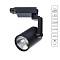 Трековая система Трековый светильник ARTE LAMP A2321PL-1BK