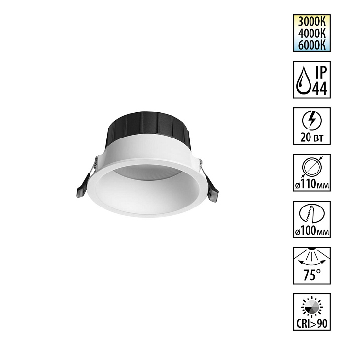 NOVOTECH 359555