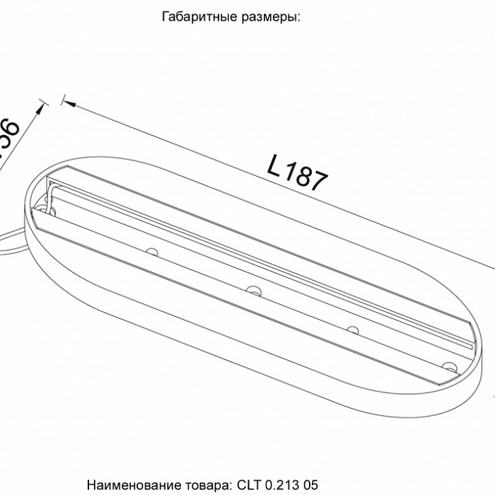 Crystal Lux CLT 0.213 05 BL