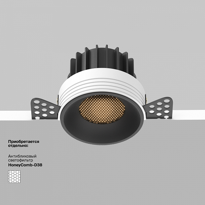 Светильник Technical DL058-12W3K-TRS-B