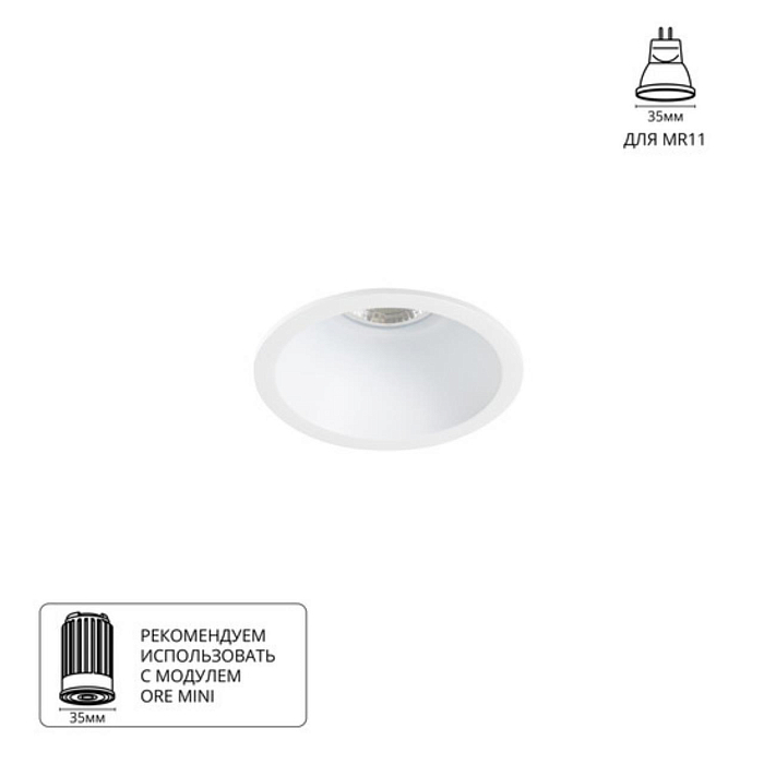 Светильник ARTE LAMP A2764PL-1WH