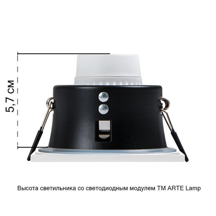 Светильник Arte Lamp A2868PL-1WH