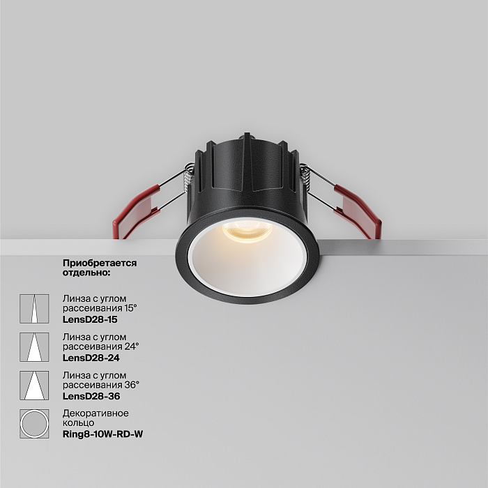 Светильник Technical DL043-01-10W2.7K-RD-B